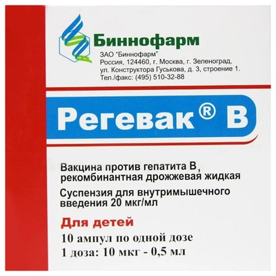 Регевак В